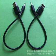 USB�DDC3.5��늾� 35135�Դ�� LEDҹ�����Ͳů�֌�DC��늾�