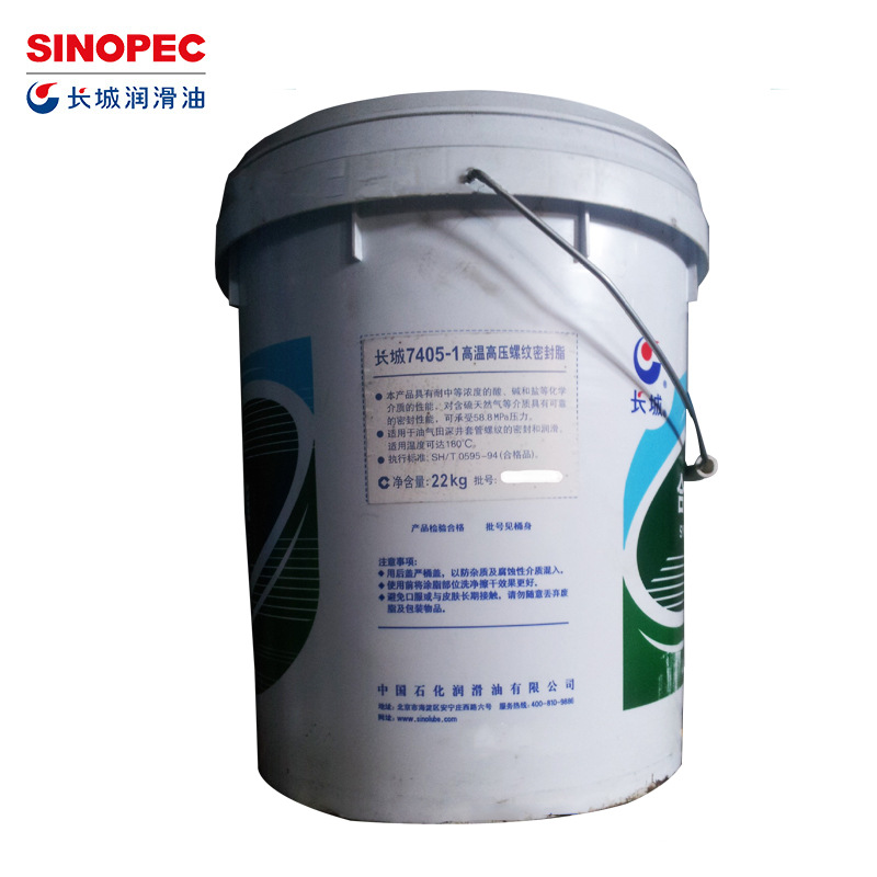 ����7405-1 22kg���¸�ѹ�����ܷ�֬������ܷ�֬��̽����רҵ֬