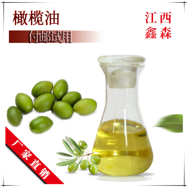 淡绿色  初榨　鲜榨橄榄油 厂家现货