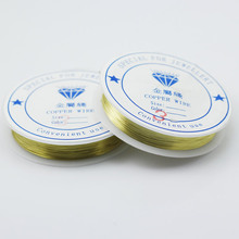 YB雅缤 彩色铜线 卷轴红(黄)铜线 珠宝线 串珠手工首饰线 1985