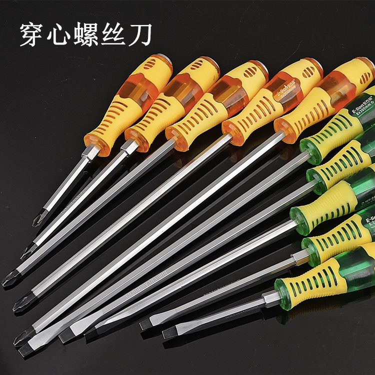 耐油穿心柄螺丝刀起子螺丝批一字十字改锥可敲击螺丝刀批发