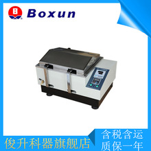 上海博迅SHZ-C水浴恒温振荡器 气浴 振荡器