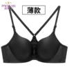 Noble Black (thin cup)