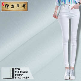 7+8*10/70D弹力斜纹竹节棉布 休闲女装弹力裤子面料 纱卡面料371