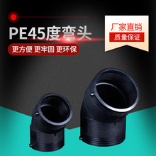 ��ɫHDPE���۹ܲ����PE�ܼ��Ⱦ���ͷ�������ϳв�ʽ�ܼ���ͷ�ӹ�