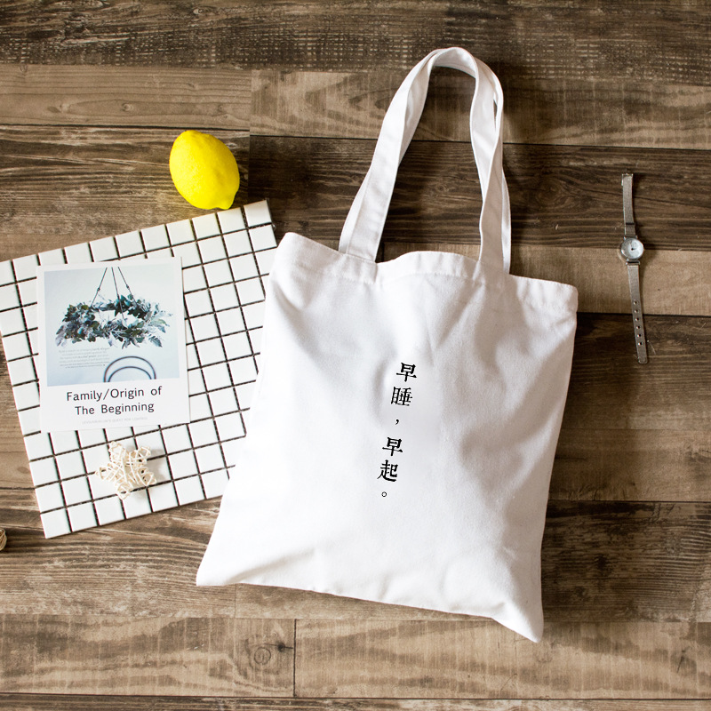 简约原创新款个性文字印花趣味帆布包单肩手提学生书包拉链款批发