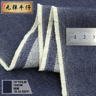 10*10ɽ�|κ��ţ�в� 10oz�o��б�yţ�в� ţ�в�ϵ��SD10*10