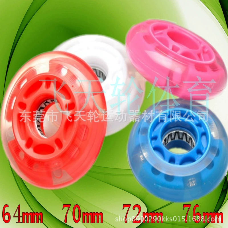 Роликовые коньки колеса прямые Flash колеса Взрослые детские роликовые коньки износостойкие роликовые коньки PU колесо светящаяся Резина немой