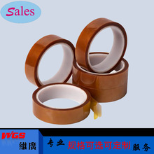 ڹӦ˫½ָ ˫polyimide film tape