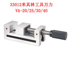 ����̨�������־��ܹ����f��ĥ����ʿ�ք�ƽ���Q33012 VA20/25