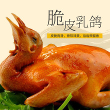 现货爆汁脆皮红烧乳鸽熟食半成品商用地摊神器快餐外卖预制菜厂家