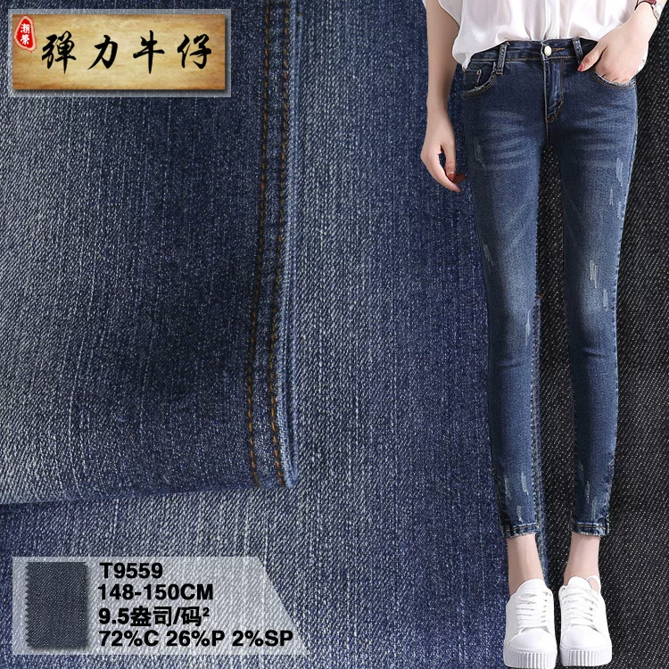 Denim regenerated elastic cloth, (Physicals), 10 oz