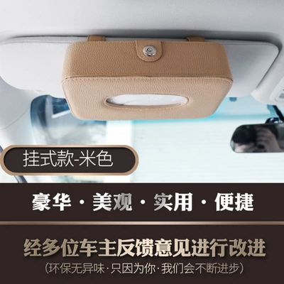 tissue box, Car tissue box/set