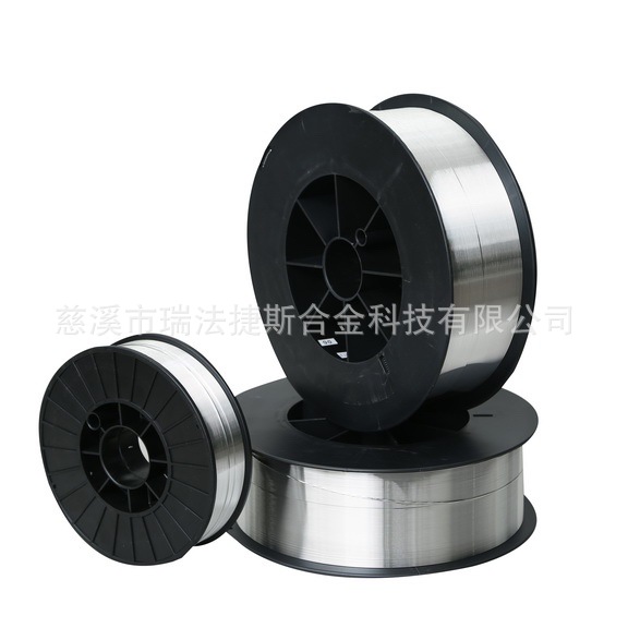 瑞法捷斯REFULGENCE铝镁ER5356铝焊丝 直径0.9MM/1.0MM/1.2MM盘丝
