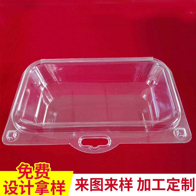 生 产吸塑盒 吸塑内托 方形透明食品吸塑包装盒塑料盒子