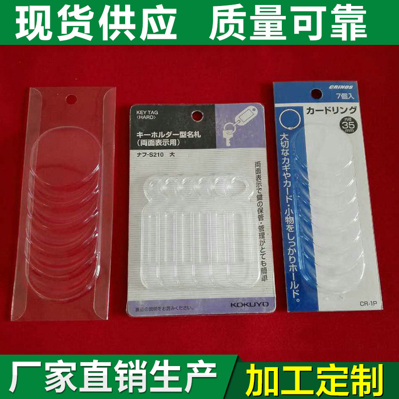 生 产pvc包装吸塑盒 大连pvc磨砂折盒 精美礼物pvc折盒