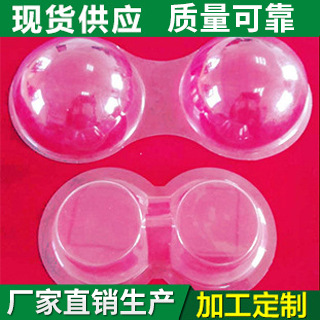 大连圆形吸塑盒 小号pvc透明三折盒 高档pvc包装折盒