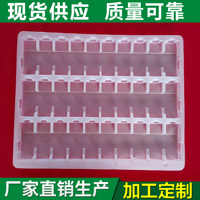 电子吸塑托盘 电子产品吸塑包装盒  吸塑包装盒定 做