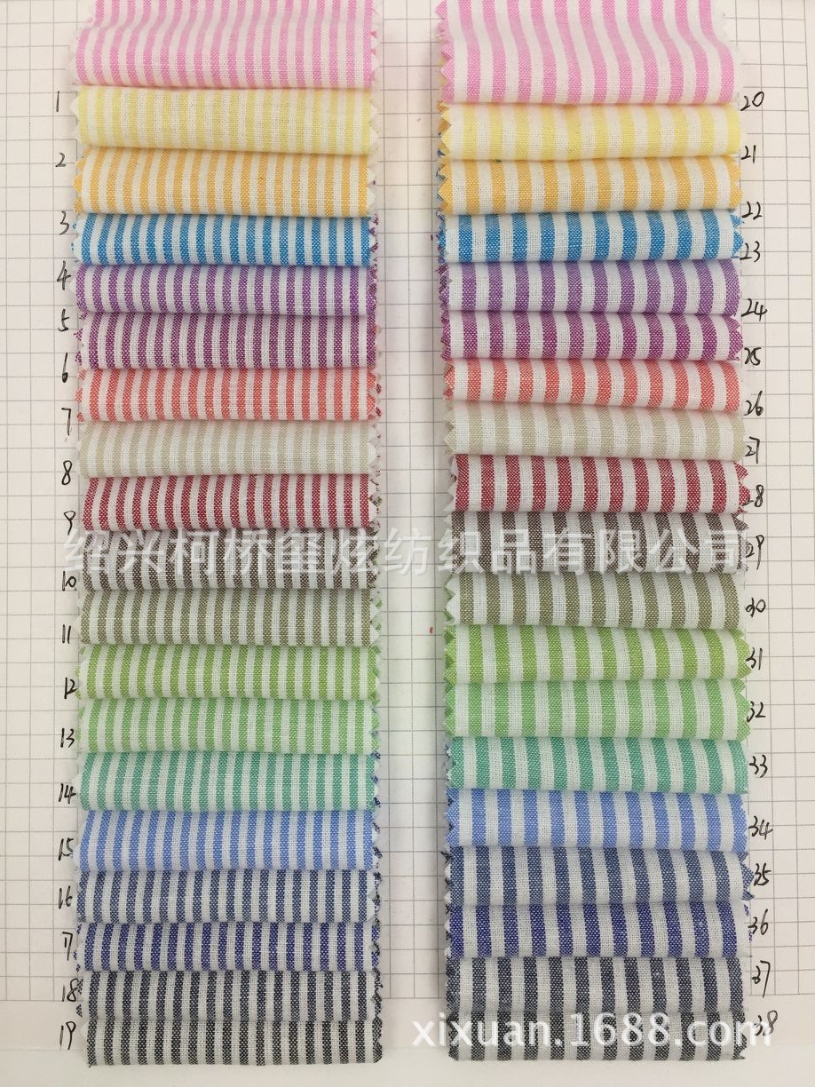 现货供应  全棉32支条纹面料 色织条子布 春夏衬衫面料