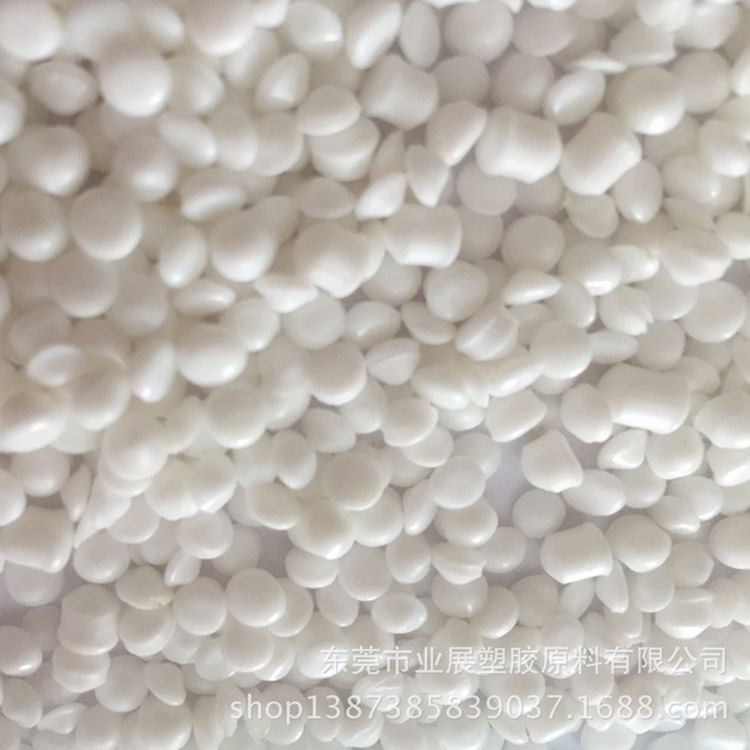 UPVC原料 生产水管接头/东莞业展塑料/1450A