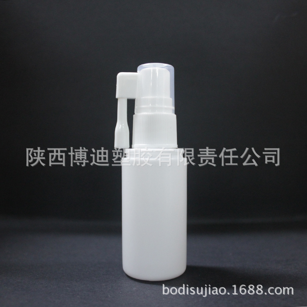 30ml消毒液喷雾瓶万向摇杆喷头 化妆喷壶塑料制品丝网印刷医药包