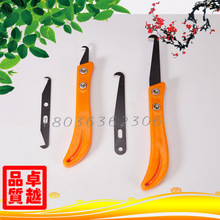 打结刀钢皮刀割纱刀刀片修边小勾刀钩刀美缝香蕉柄伸缩式推拉式刀