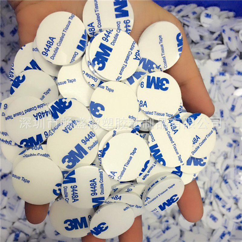 电器防滑EVA脚垫 自粘EVA垫 单面背胶EVA脚垫 黑色防震EVA泡棉