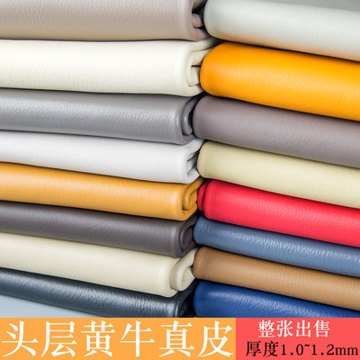 整張皮料 頭層牛皮 真皮軟床沙發皮革面料 黃牛摔紋真皮廠家直銷