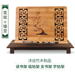 Music score stand calligraphy practice stand wooden reading stand adult student book stand direct supplier reading stand for reading