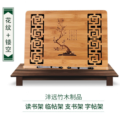 Music score stand calligraphy practice stand wooden reading stand adult student book stand direct supplier reading stand for reading