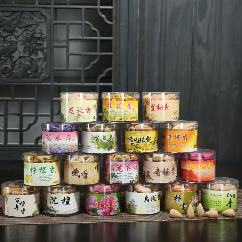 厂家直销 香 子弹头倒流香烟会倒流倒流香25个味道香薰特价可代发