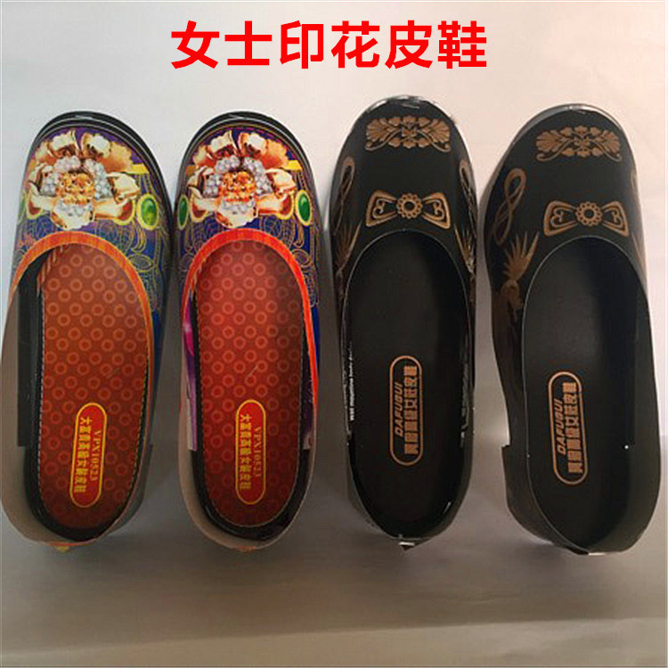 Sacrificial Supplies, Burning Paper, Women's Simulated Printed Leather Shoes, Paper Shoes, Cold Clothes, Accessories, Cold Clothes Paper,冥币 Wholesale Sacrificial Supplies, Burning Paper, Women's Simulated Printed Leather Shoes, Paper Shoes, Cold Clothes, Accessories, Cold Clothes Paper,冥币 Wholesale