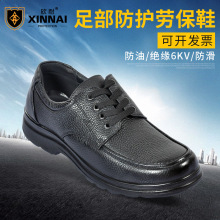 ���Ͱ�ȫЬ���e�I����Ь��ʿţƤ�Ƶ�늹��^��Ь��ĥPU����