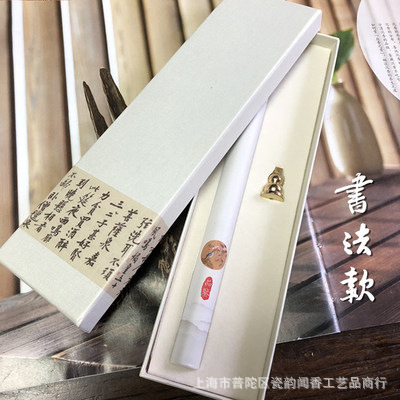 香道包装礼盒 国画书法 天地盖盒子 沉香 檀香线香印刷 包装盒