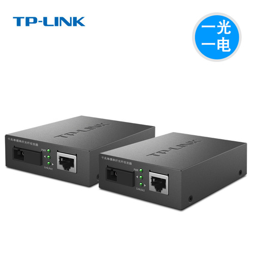 TP-LINK TL-FC311A-20 TL-FC311B-20 Single-Mode Single-Fiber Gigabit Fiber Optic Transceiver 20KM