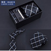 Gift box, tie, set, black classic suit, 8cm