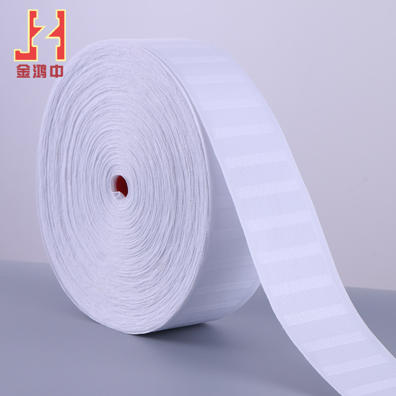 金鸿中窗帘辅料 窗帘配件挂钩打孔布带批发 涤纶窗帘有纺布带
