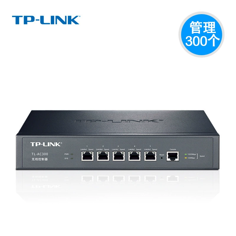 TL-AC100 Pulink беспроводной контроллер AP AC200/AC300/AC500/AC1000