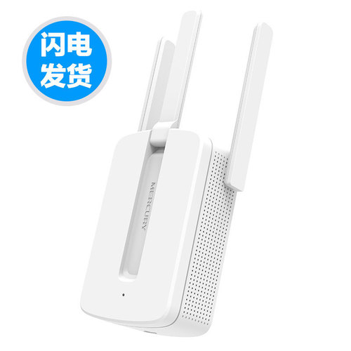 Mercury MW310RE Signal Amplifier 300M Repeater WiFi Extender Wireless Booster