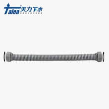 QS002C024天力水槽下水连接管 双头螺牙水管45mm接头下水管排水管