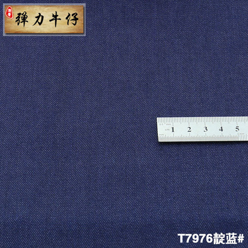 Jeans Fabric Manufacturer 10/1 Slub Spun 9.6oz Cotton-like Stretch Twill Denim Fabric Stretch Denim T7976