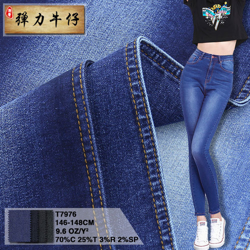 Jeans Fabric Manufacturer 10/1 Slub Spun 9.6oz Cotton-like Stretch Twill Denim Fabric Stretch Denim T7976
