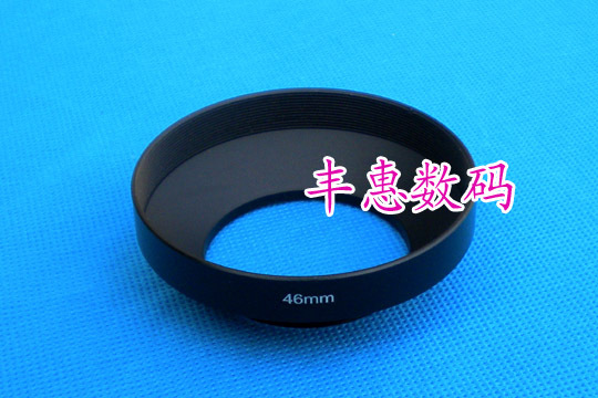 批发广角金属遮光罩46mm 广角镜头专用罗口遮光罩 46mm镜头通用