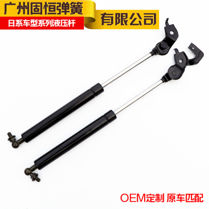 汽车支撑杆适用于丰田汽车系列气弹簧机盖支撑杆尾箱液压杆