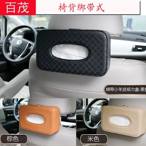 Avtomobil Salfet Qutusu Çantası 21*12*6.3CM, Bandajlı Oturacaq Arxası