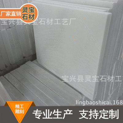 四川雅安汉白玉板材 大理石工程板 地面铺贴板 墙面干挂石材|ms