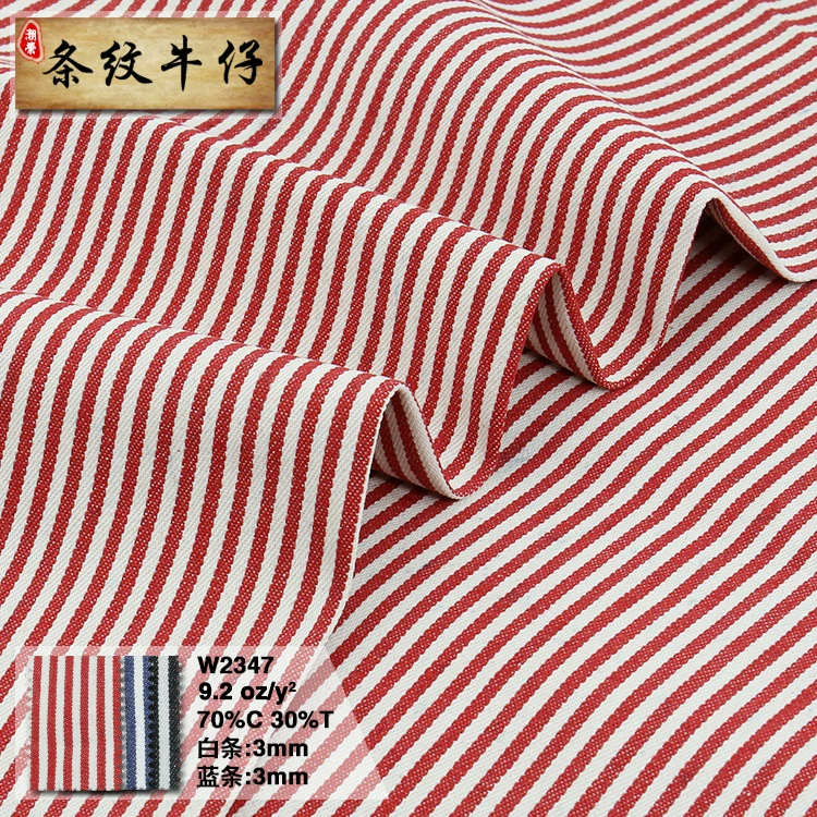 Denim cloth, 3mm, wholesale