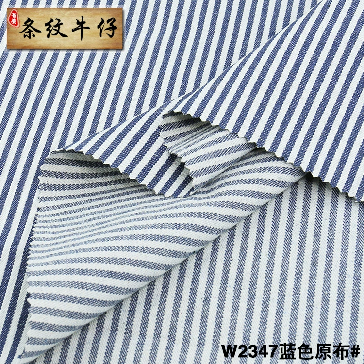 Denim cloth, 3mm, wholesale