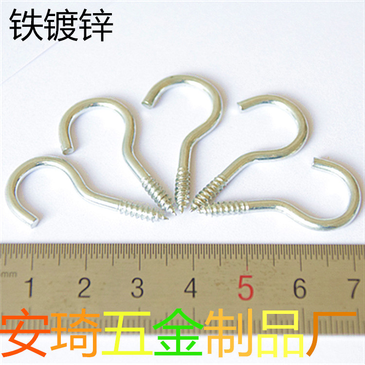 M3*9*32尖尾木牙小挂钩东莞厂家制定小吊钩开口羊眼螺丝批发