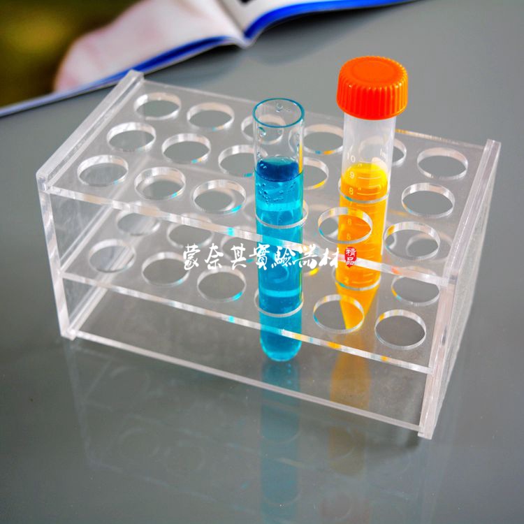 10ml/15ml有机玻璃离心管架 亚克力试管架18孔 孔直径17mm